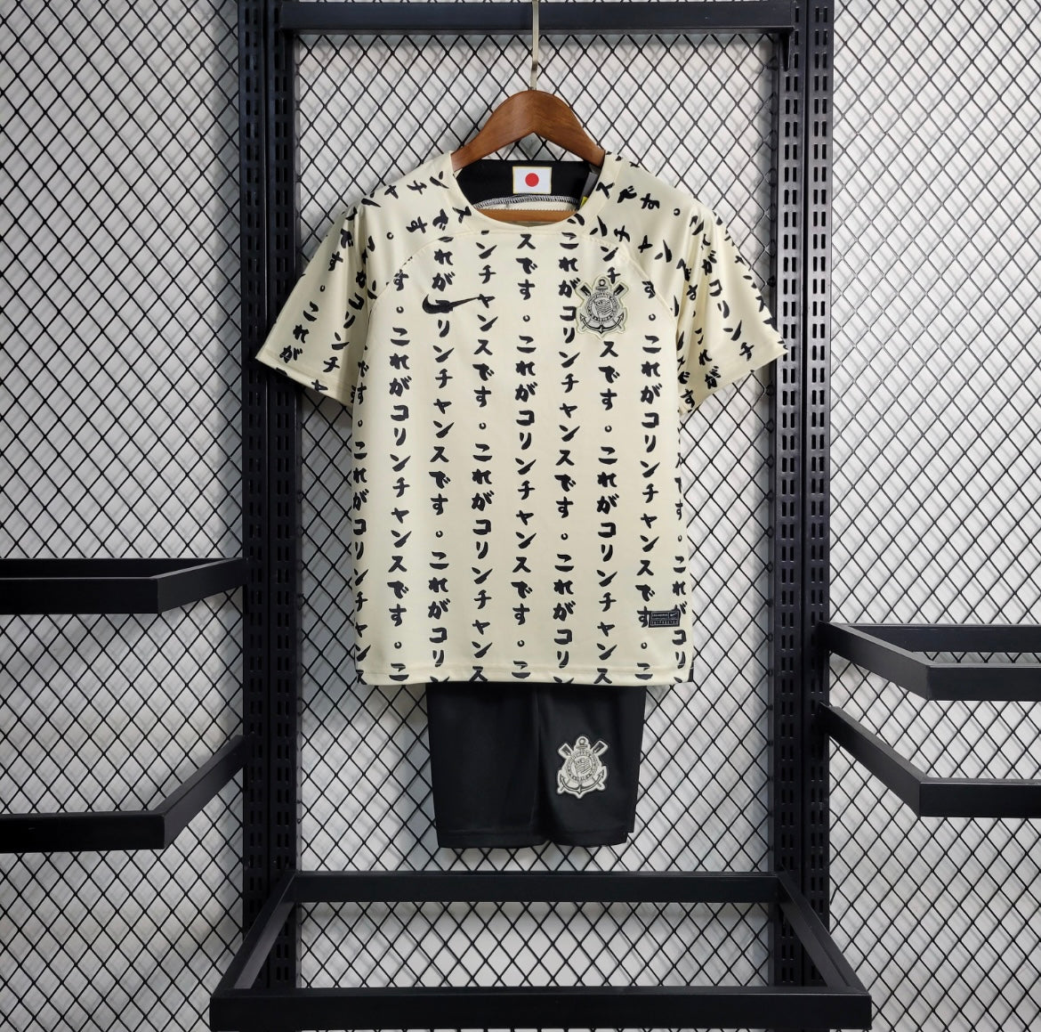 Corinthians 2 away kids 22/23